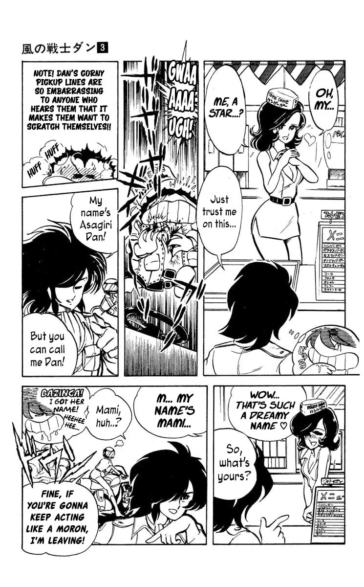 Super Ninja Dan Chapter 13 page 11 - 