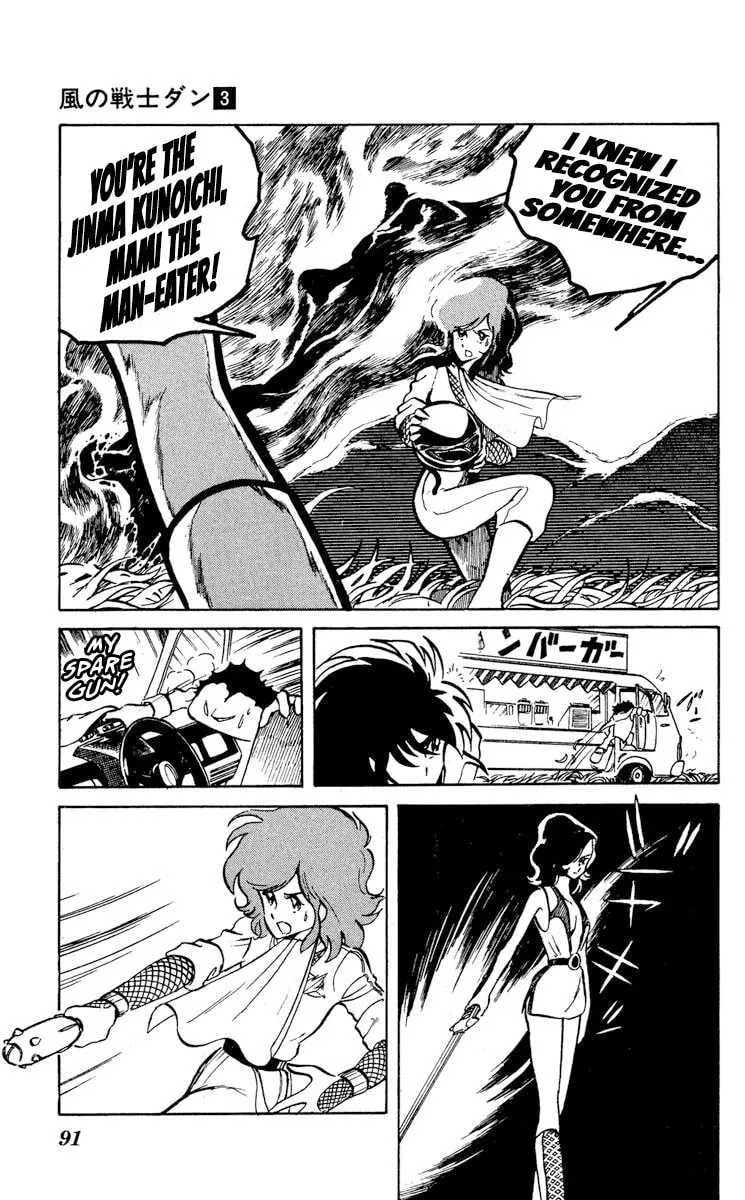 Super Ninja Dan Chapter 13 page 19 - 