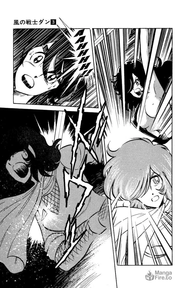 Super Ninja Dan Chapter 13 page 25 - 