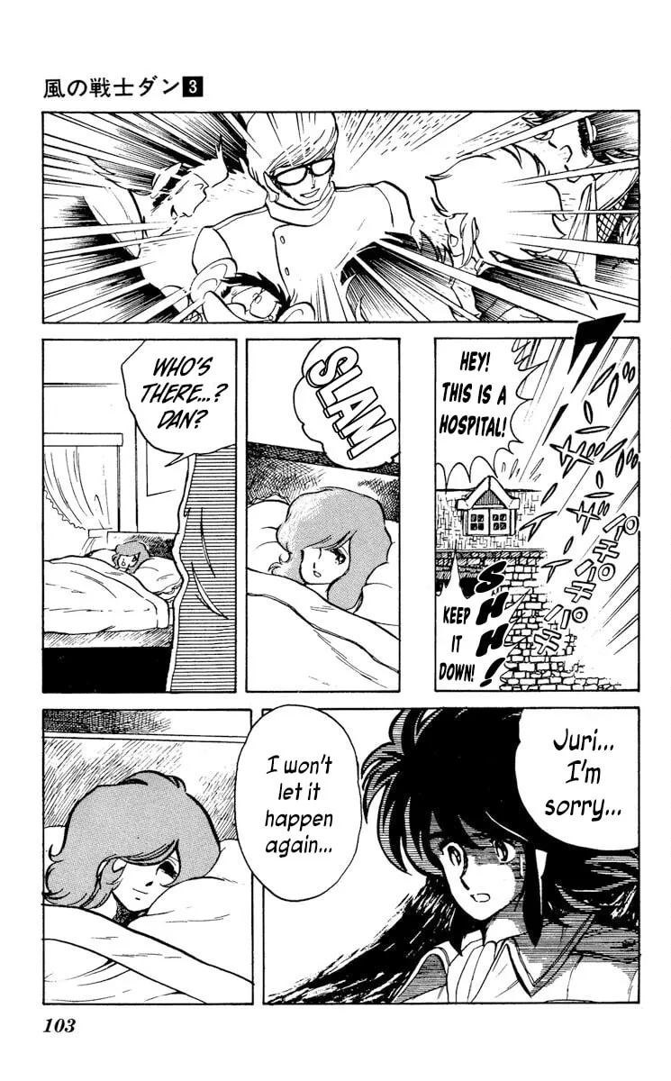 Super Ninja Dan Chapter 13 page 31 - 