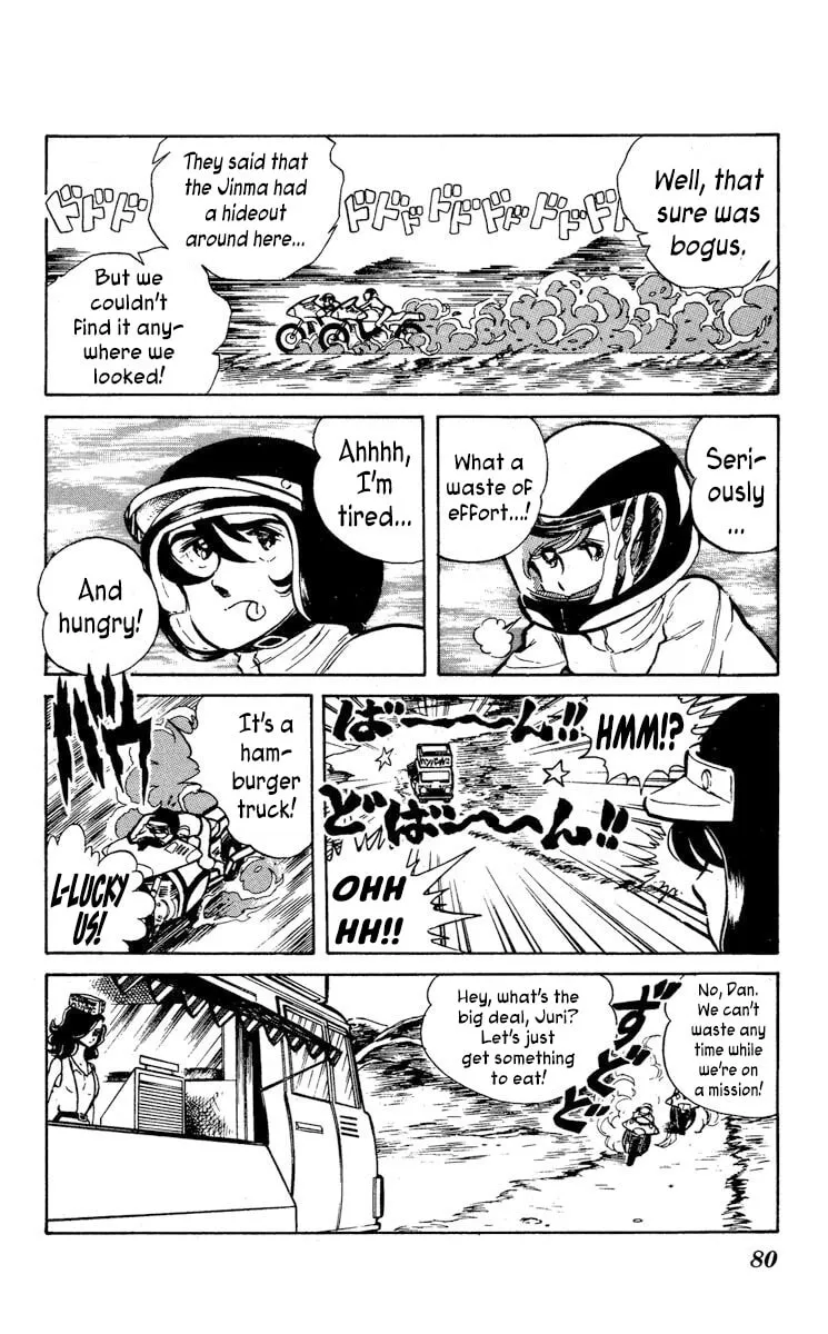Super Ninja Dan Chapter 13 page 8 - 