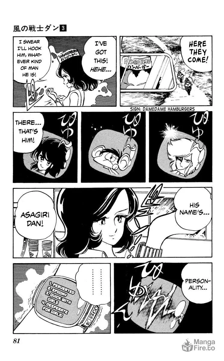 Super Ninja Dan Chapter 13 page 9 - 