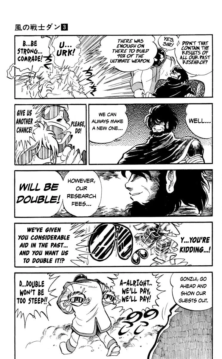 Super Ninja Dan Chapter 14 page 13 - 