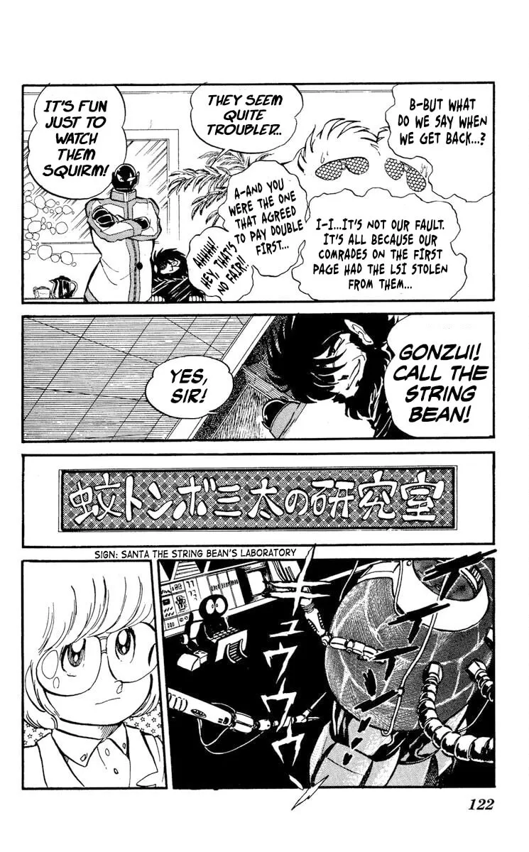 Super Ninja Dan Chapter 14 page 14 - 