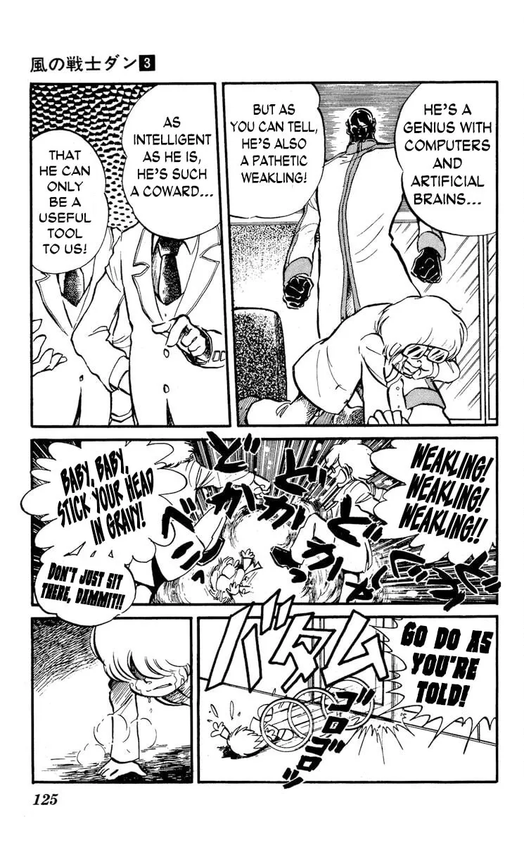 Super Ninja Dan Chapter 14 page 17 - 