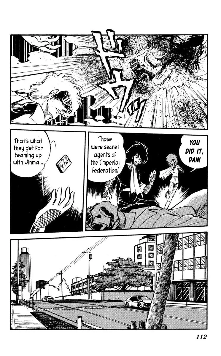 Super Ninja Dan Chapter 14 page 4 - 