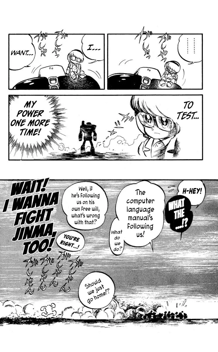 Super Ninja Dan Chapter 14 page 32 - 