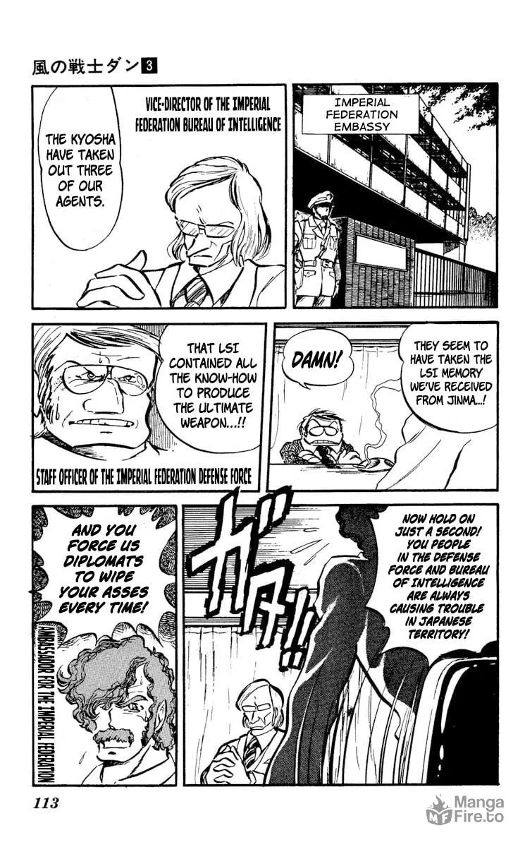Super Ninja Dan Chapter 14 page 5 - 