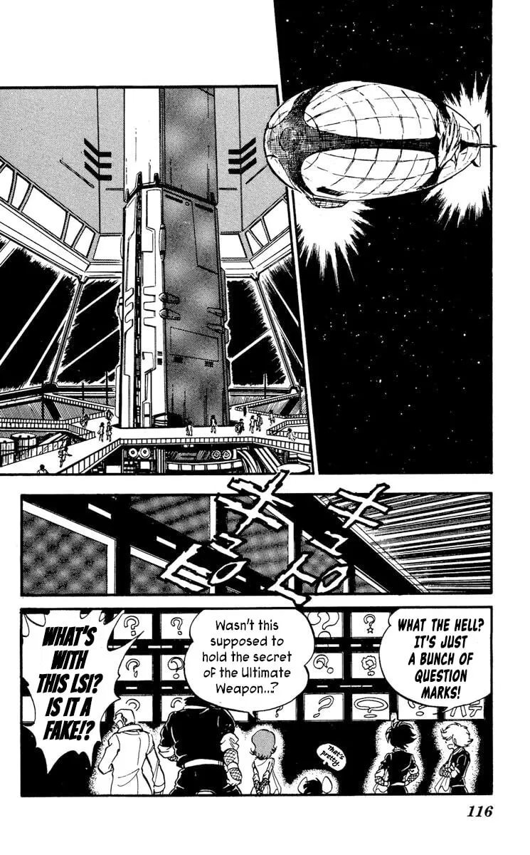 Super Ninja Dan Chapter 14 page 8 - 
