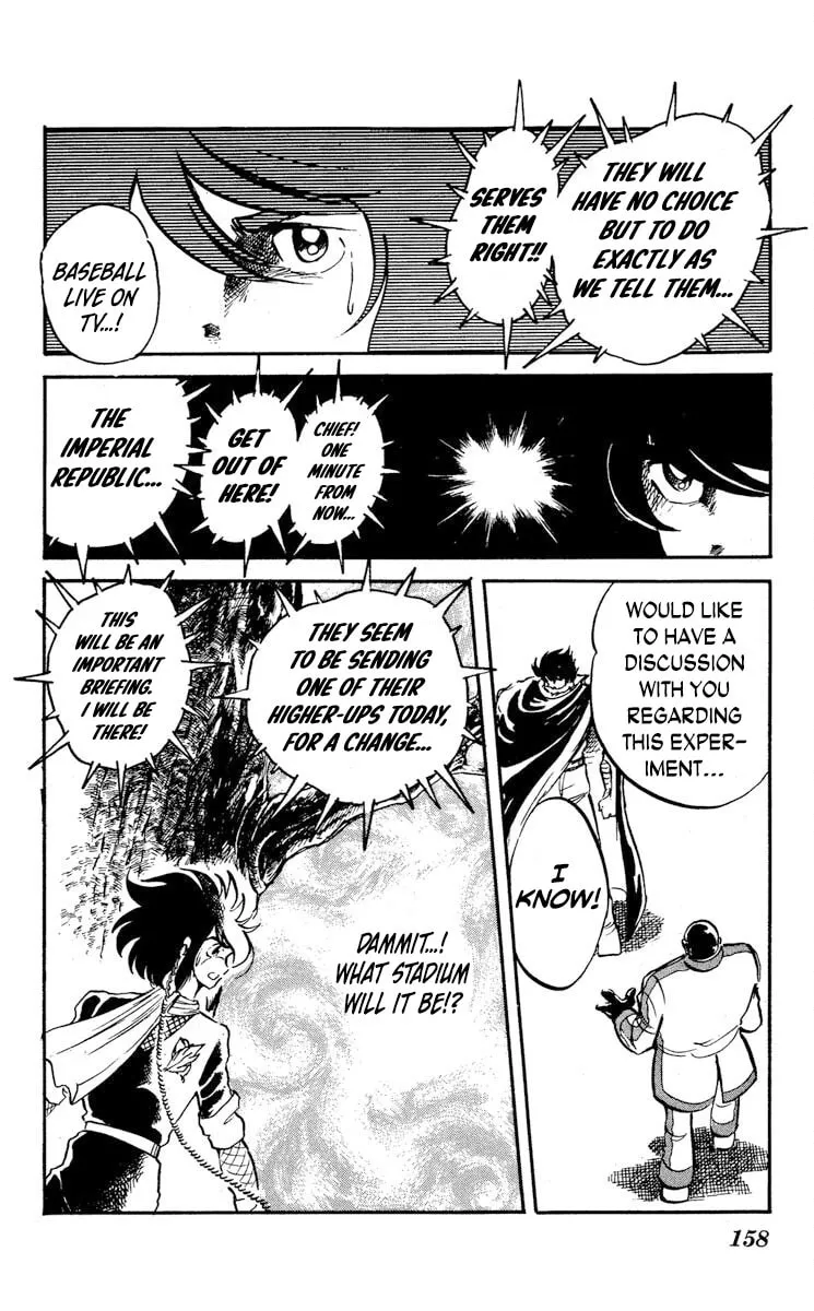 Super Ninja Dan Chapter 15 page 16 - 