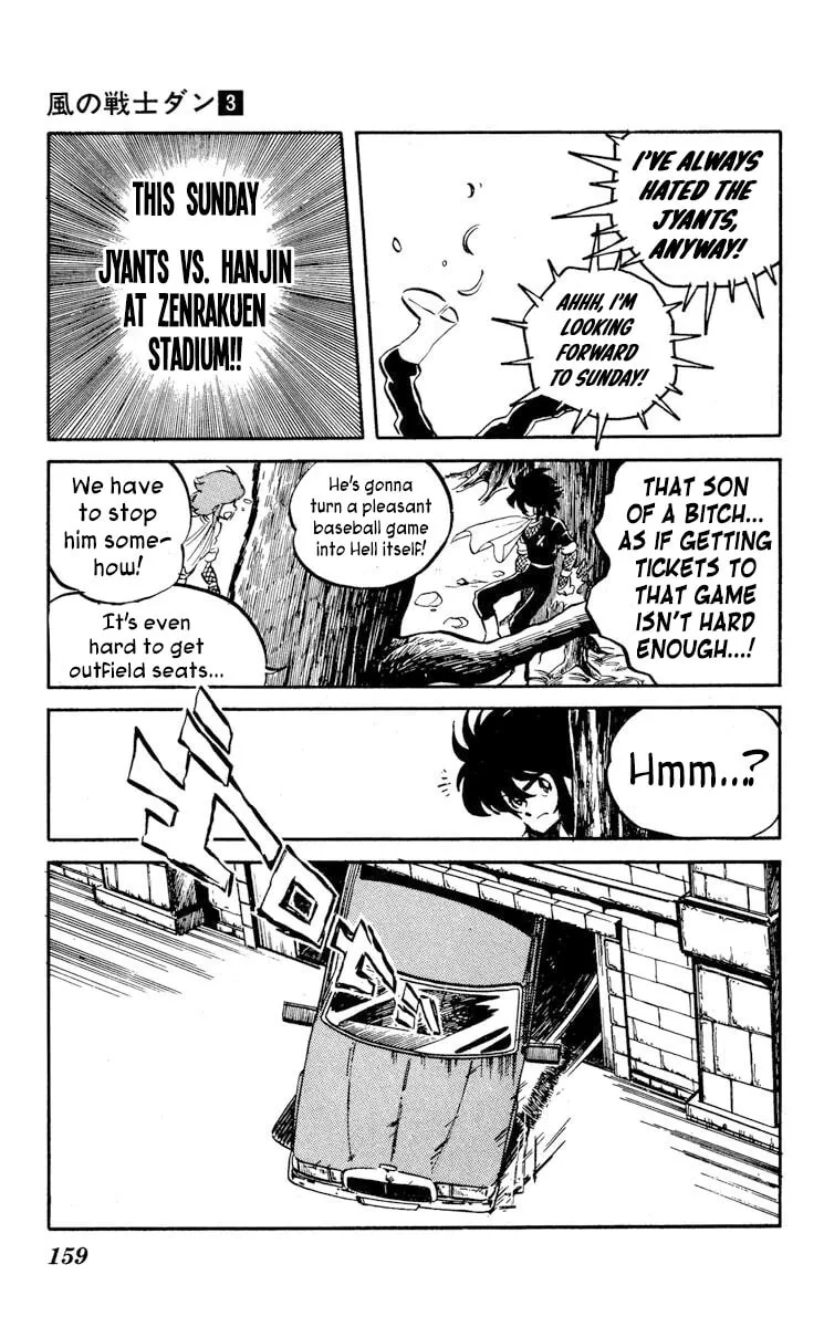 Super Ninja Dan Chapter 15 page 17 - 