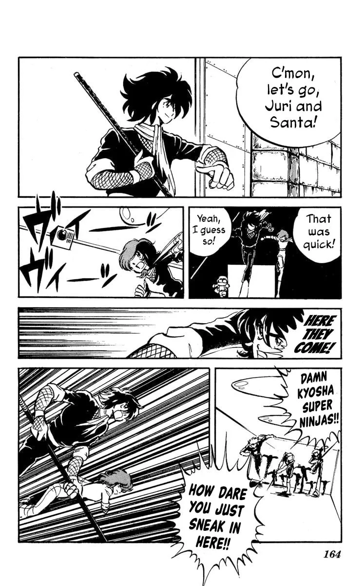 Super Ninja Dan Chapter 15 page 22 - 