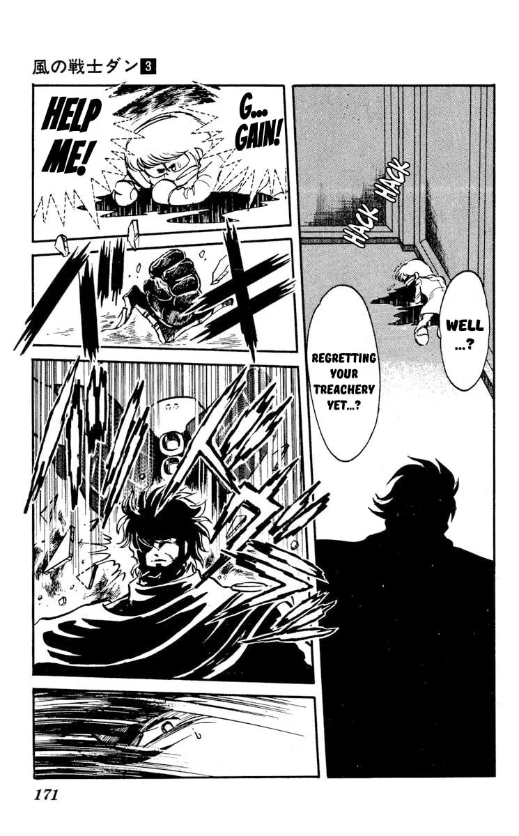 Super Ninja Dan Chapter 15 page 29 - 