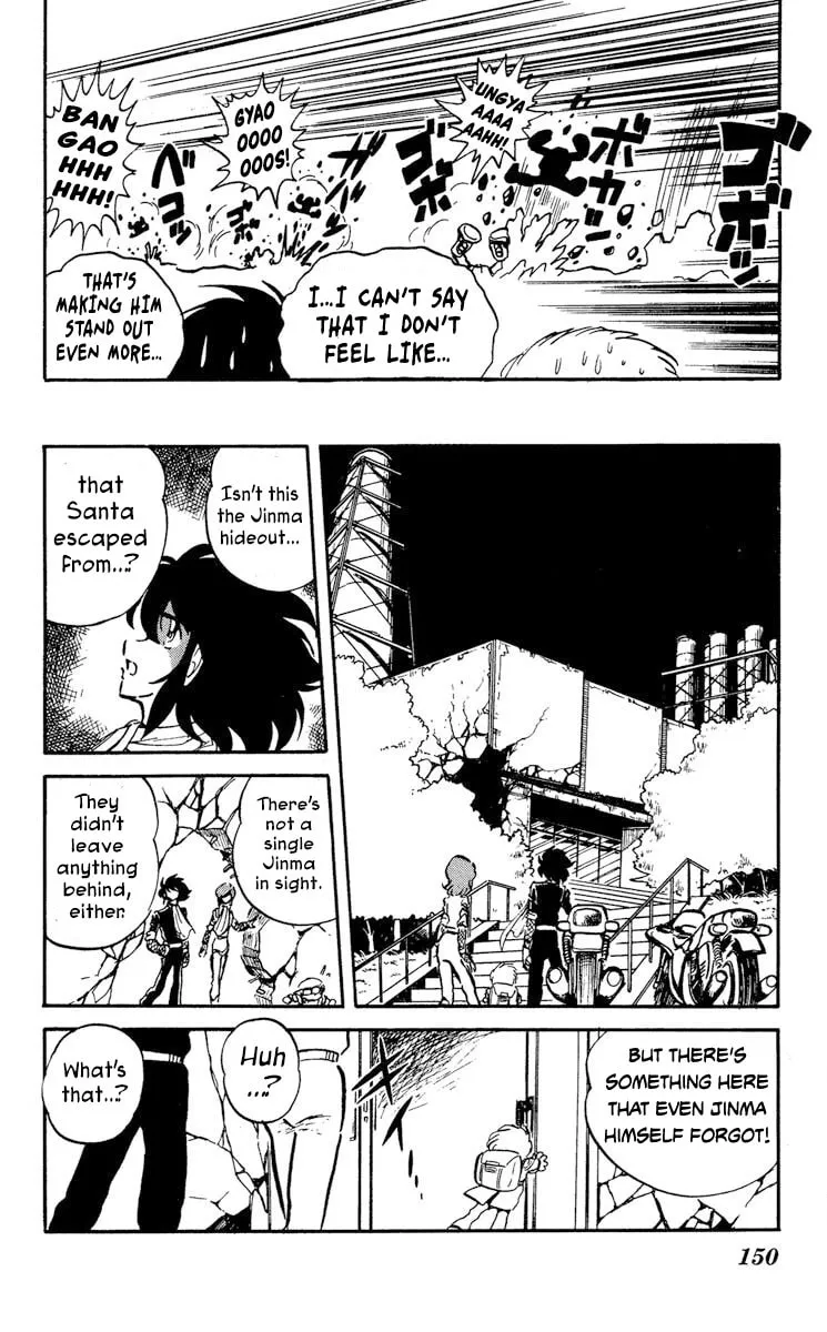 Super Ninja Dan Chapter 15 page 8 - 
