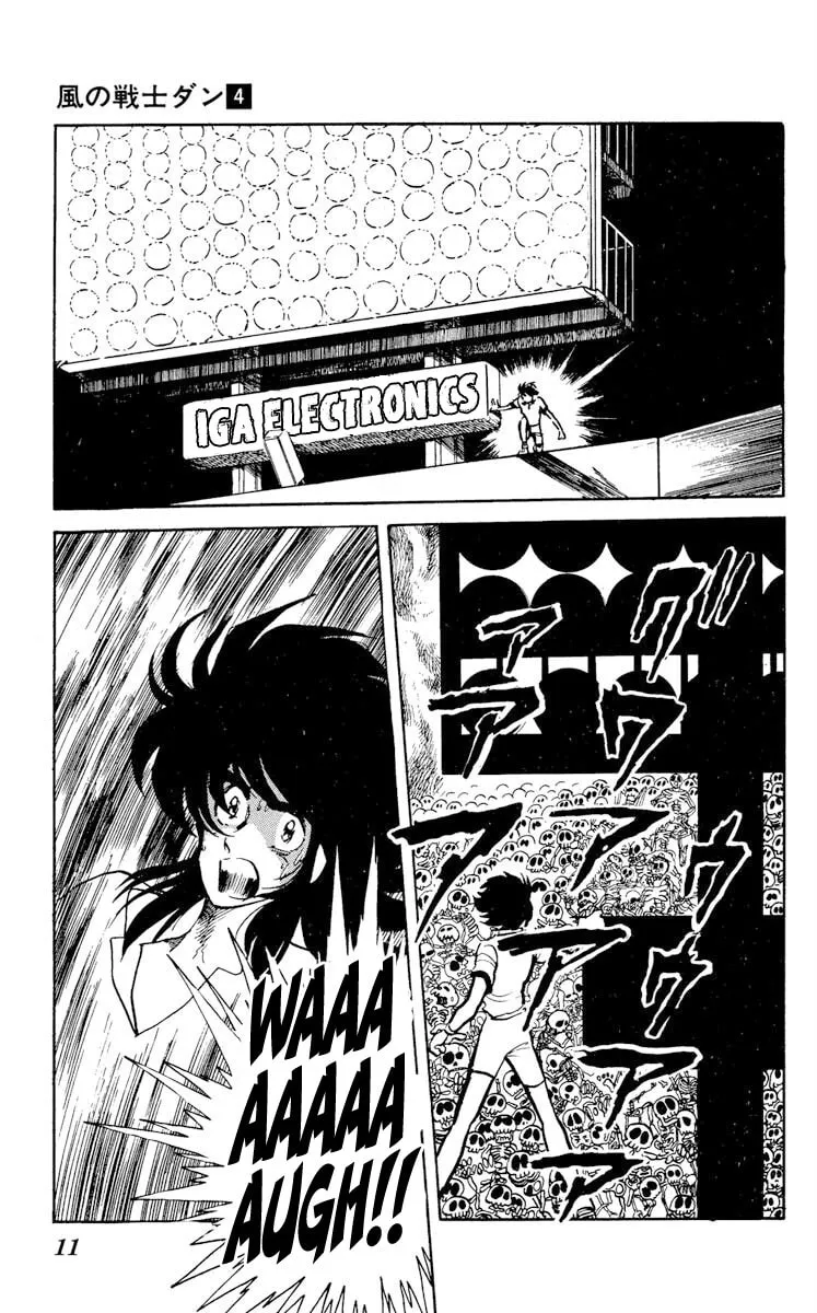 Super Ninja Dan Chapter 16 page 15 - 