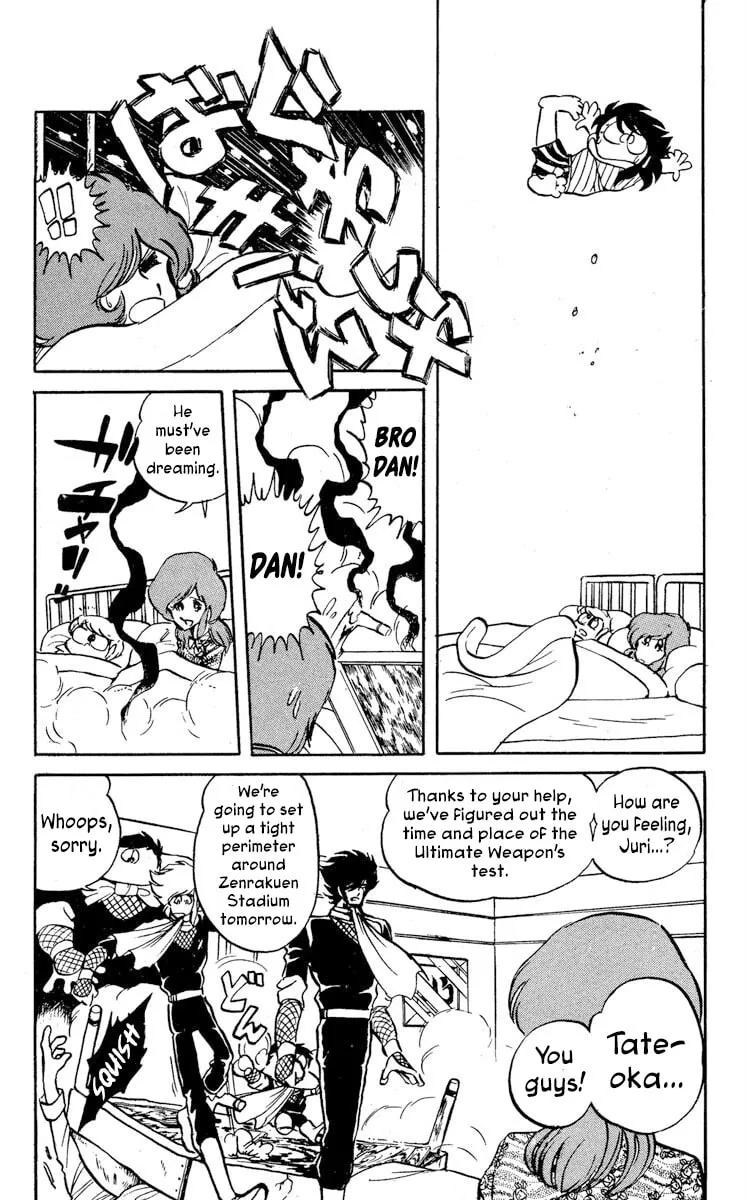 Super Ninja Dan Chapter 16 page 16 - 