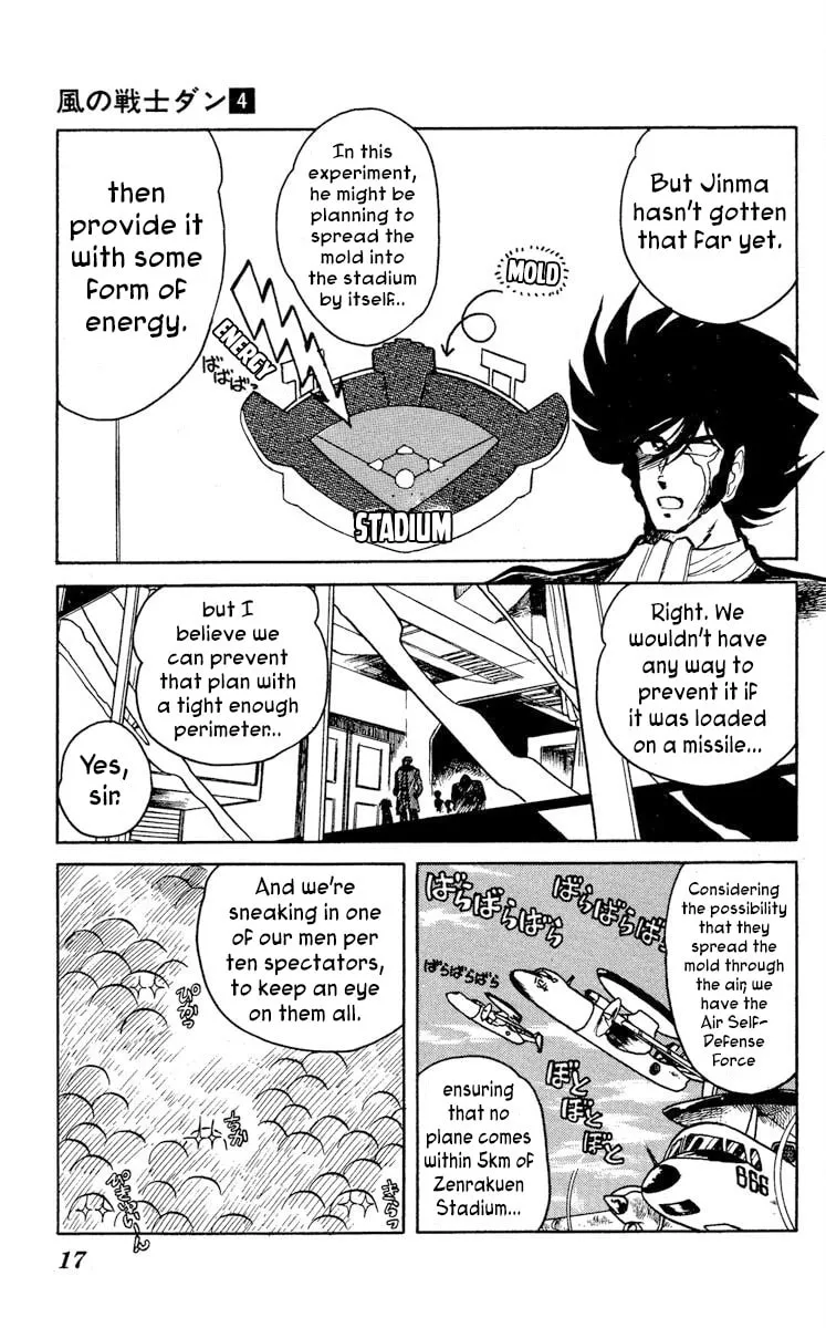 Super Ninja Dan Chapter 16 page 21 - 