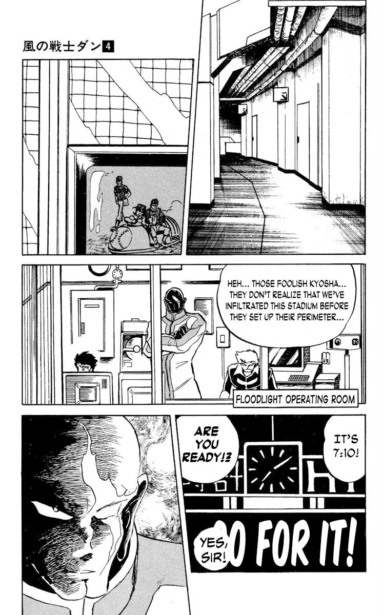 Super Ninja Dan Chapter 16 page 31 - 