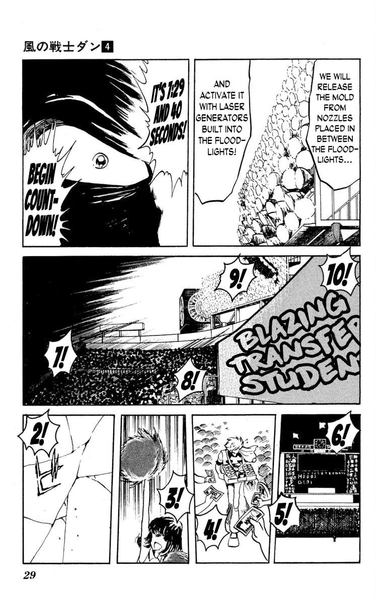 Super Ninja Dan Chapter 16 page 33 - 
