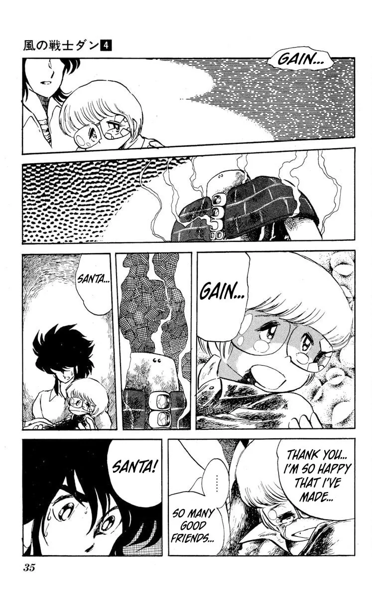 Super Ninja Dan Chapter 16 page 39 - 