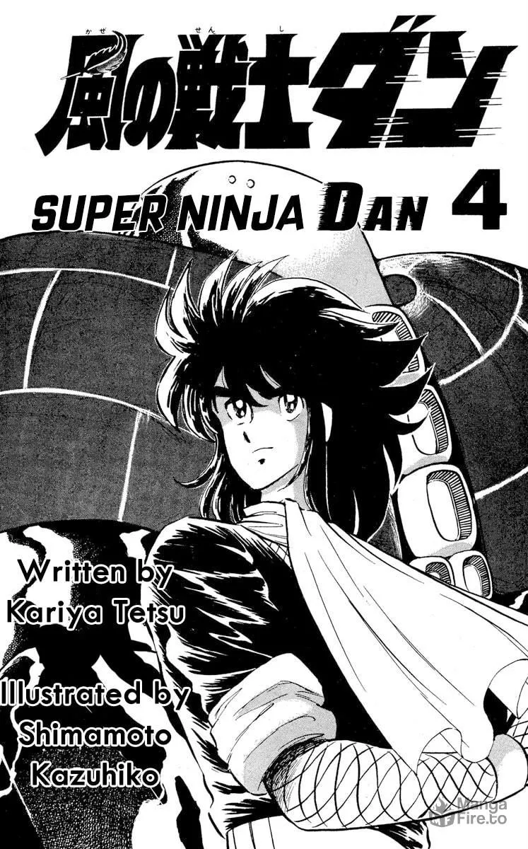 Super Ninja Dan Chapter 16 page 7 - 