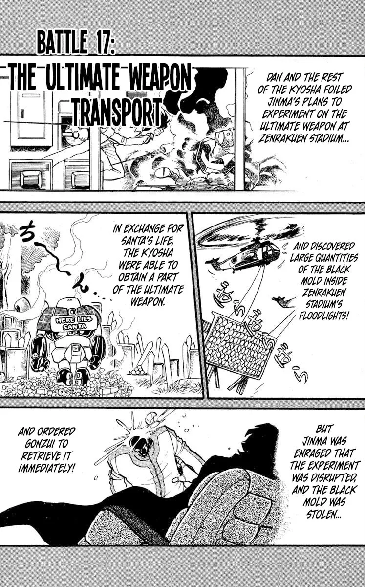 Super Ninja Dan Chapter 17 page 1 - 