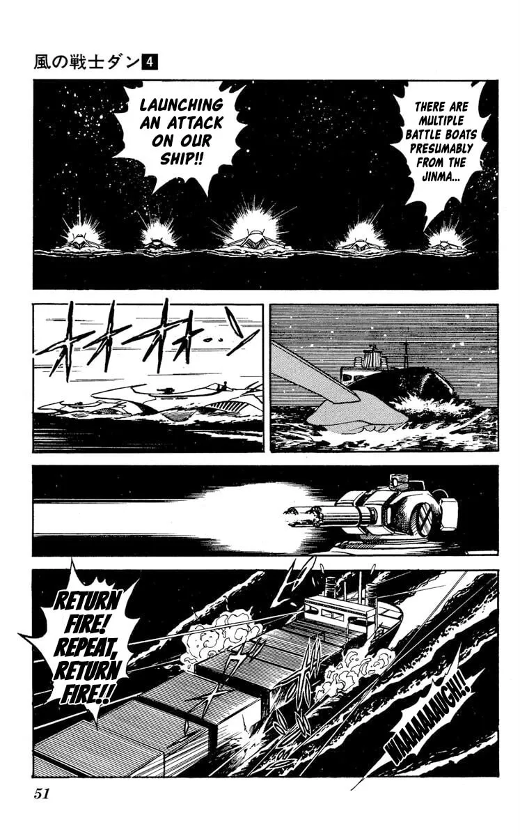 Super Ninja Dan Chapter 17 page 13 - 