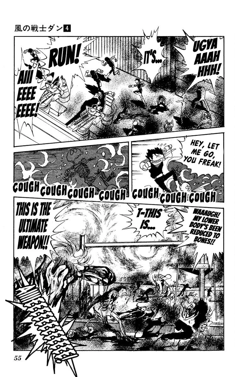 Super Ninja Dan Chapter 17 page 17 - 