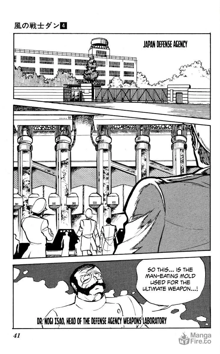 Super Ninja Dan Chapter 17 page 3 - 
