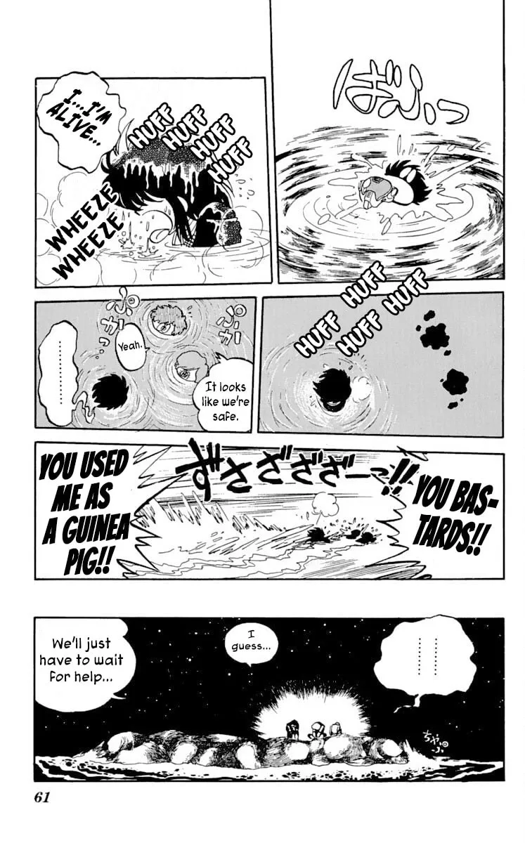 Super Ninja Dan Chapter 17 page 23 - 