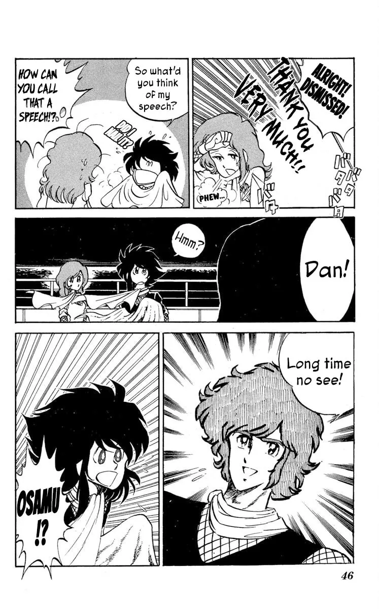 Super Ninja Dan Chapter 17 page 8 - 