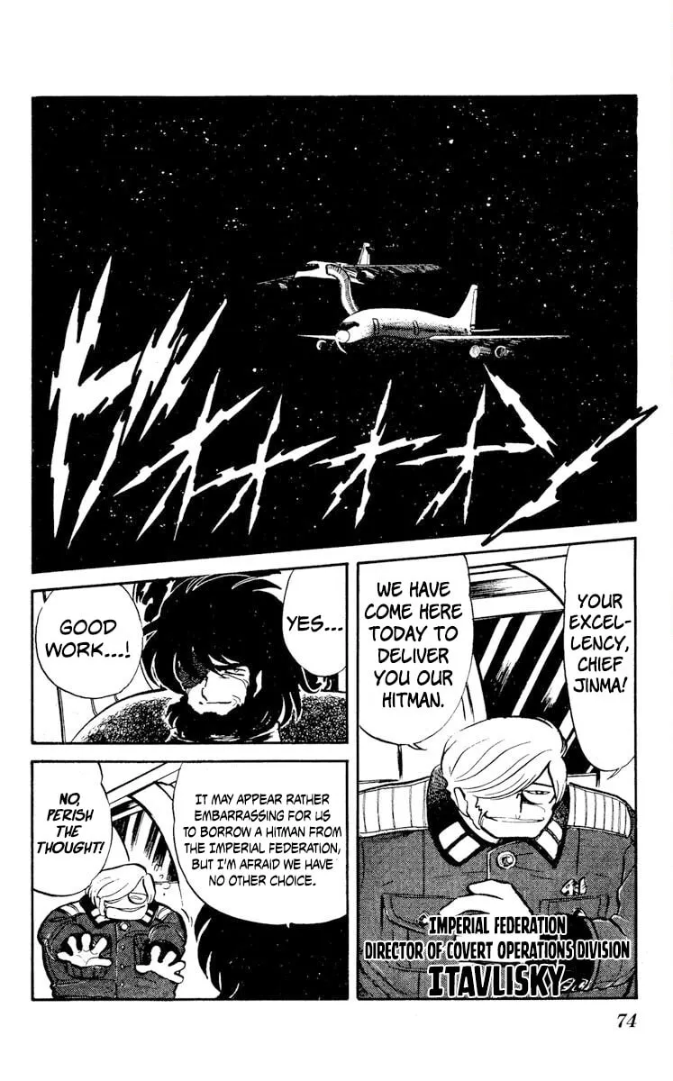 Super Ninja Dan Chapter 18 page 2 - 