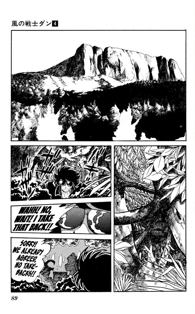 Super Ninja Dan Chapter 18 page 17 - 