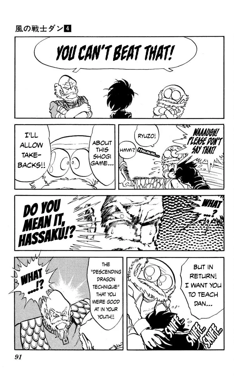 Super Ninja Dan Chapter 18 page 19 - 