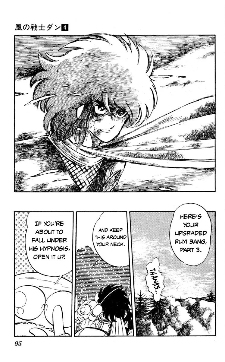 Super Ninja Dan Chapter 18 page 23 - 