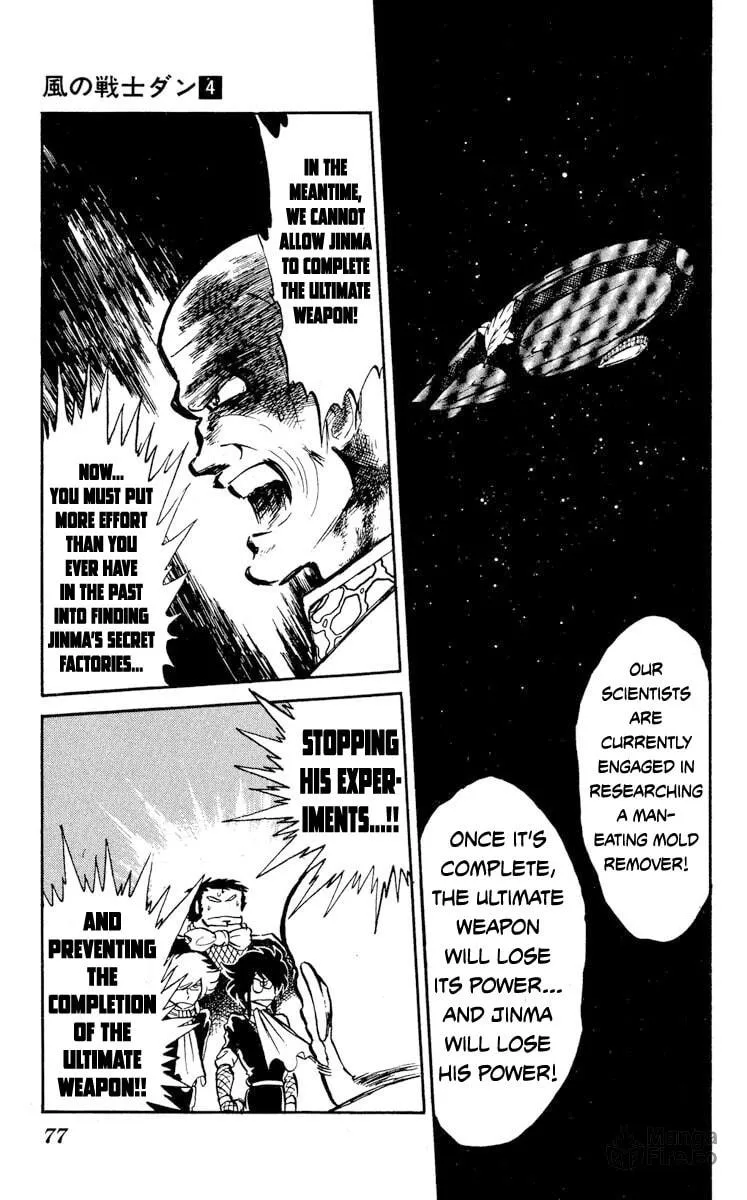 Super Ninja Dan Chapter 18 page 5 - 