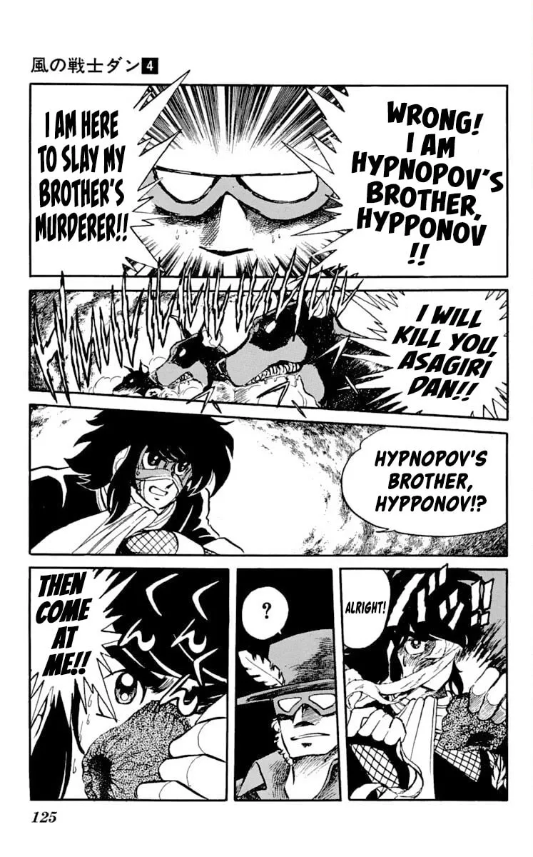 Super Ninja Dan Chapter 19 page 19 - 