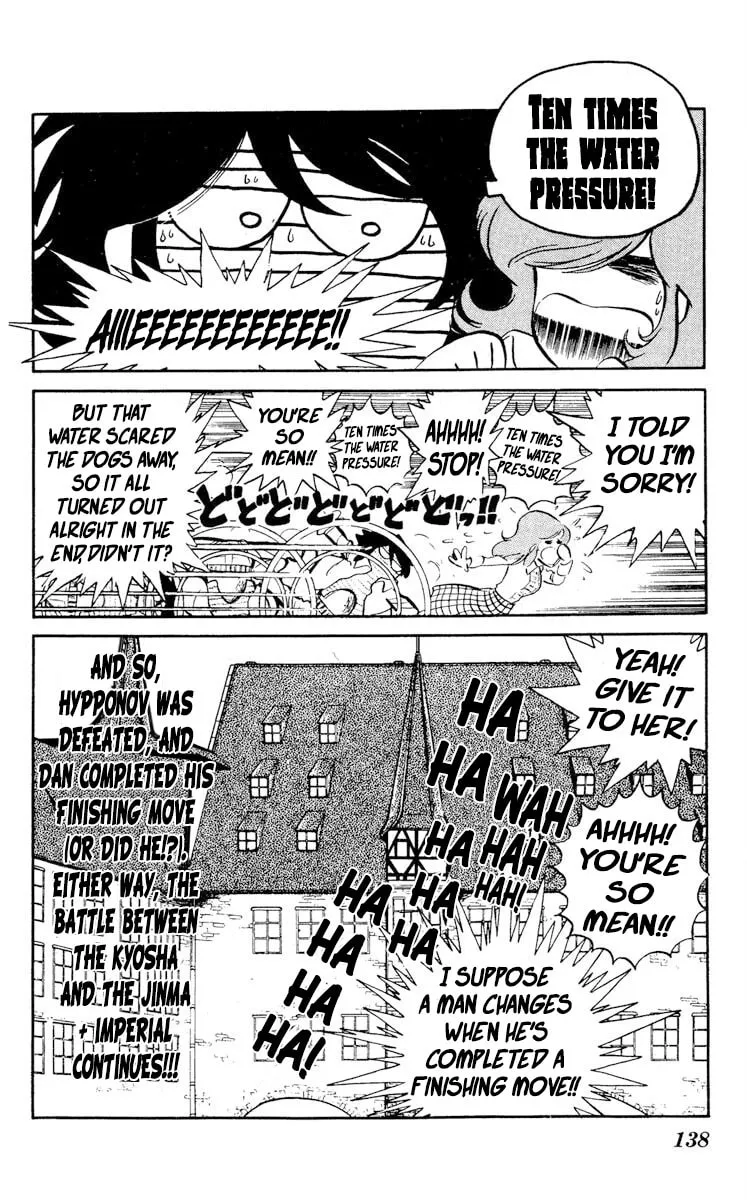 Super Ninja Dan Chapter 19 page 32 - 