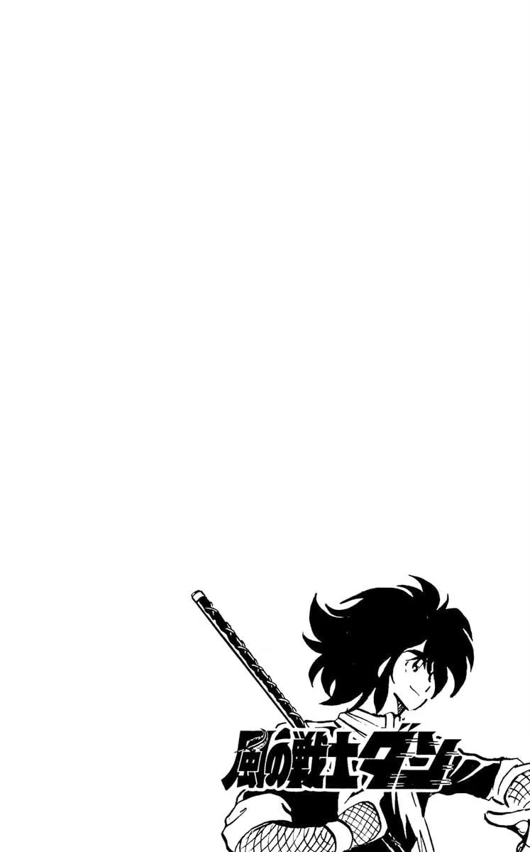 Super Ninja Dan Chapter 19 page 34 - 