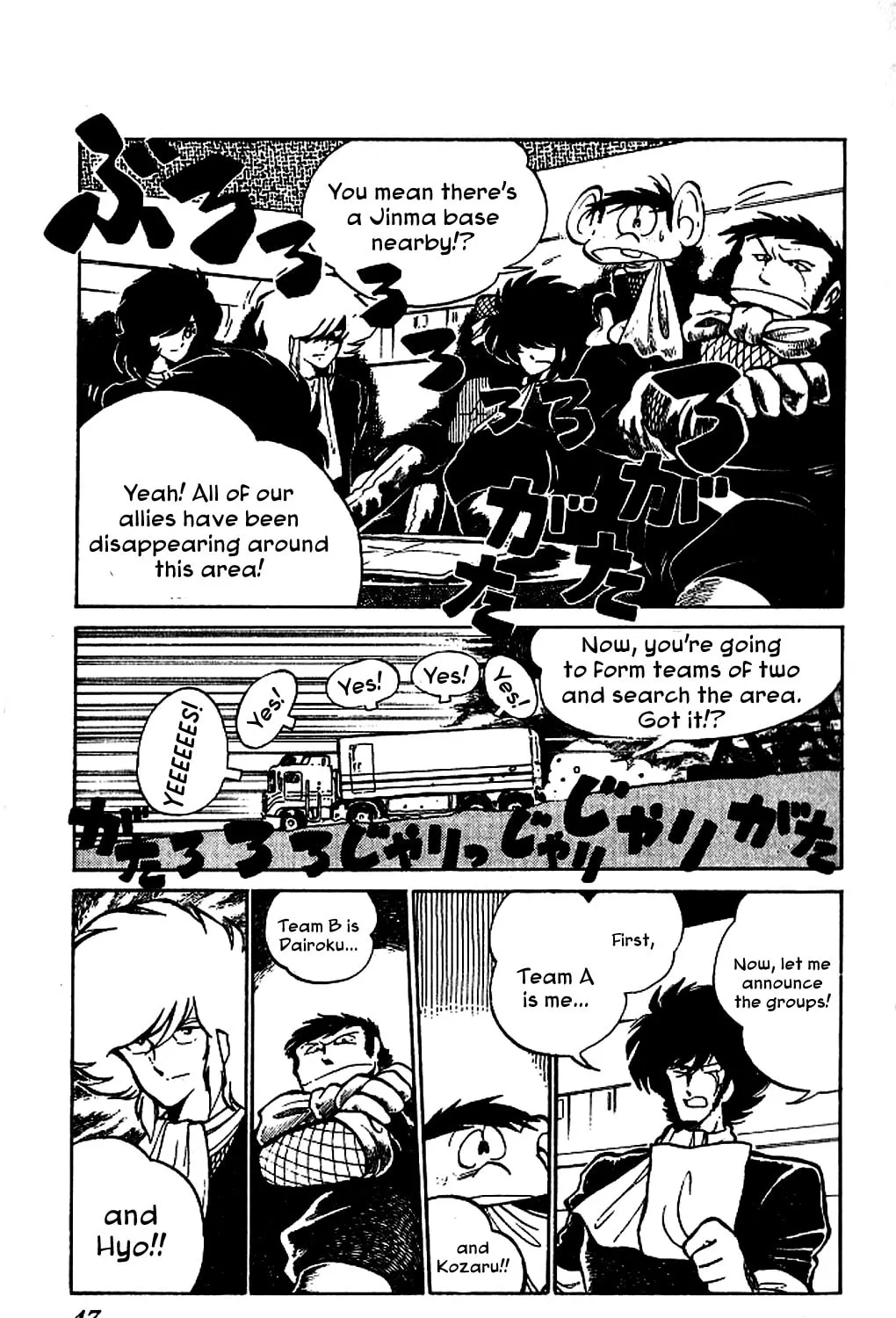 Super Ninja Dan Chapter 2 page 13 - 