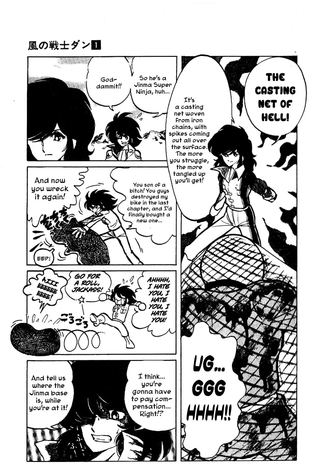 Super Ninja Dan Chapter 2 page 33 - 