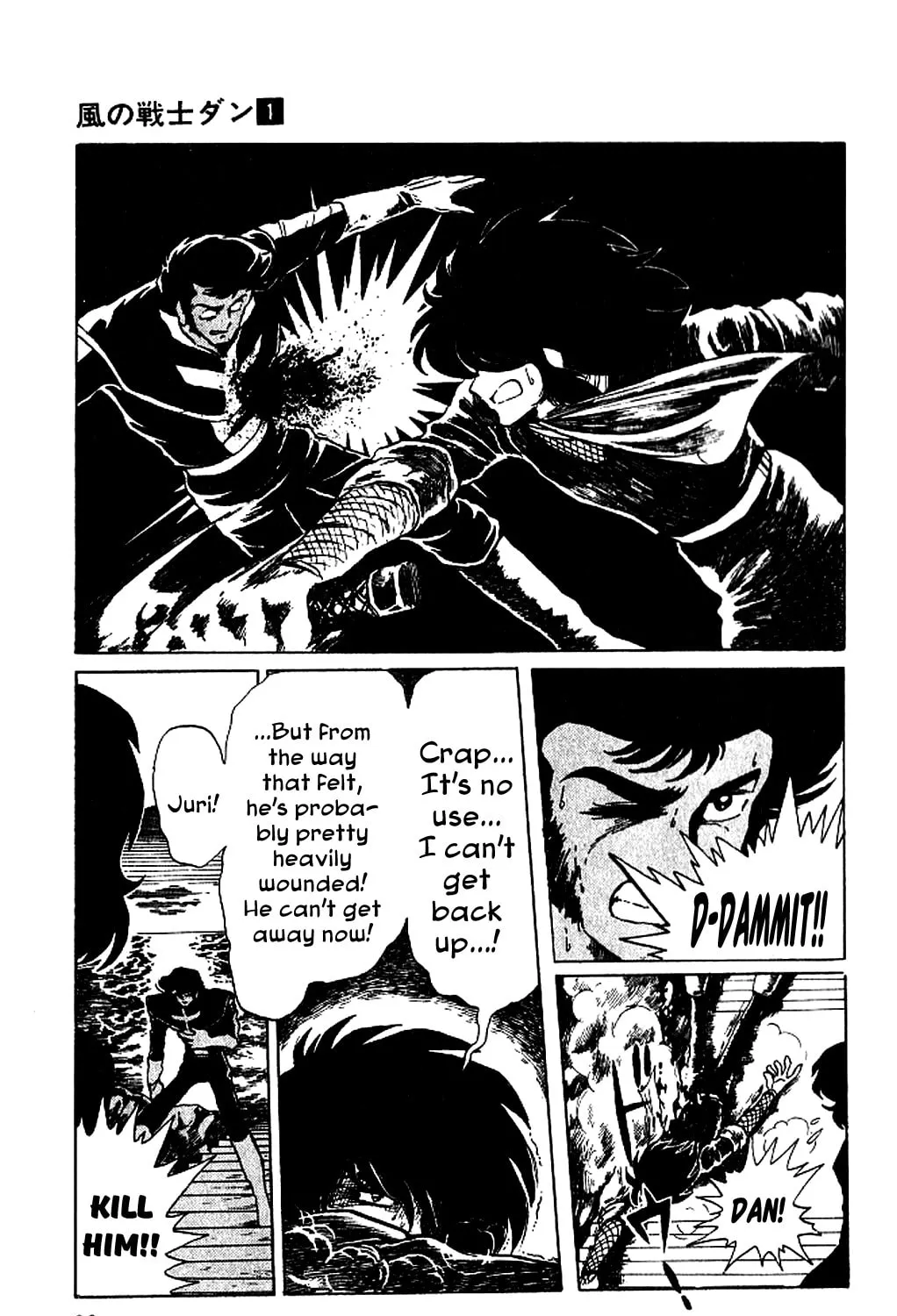 Super Ninja Dan Chapter 2 page 57 - 