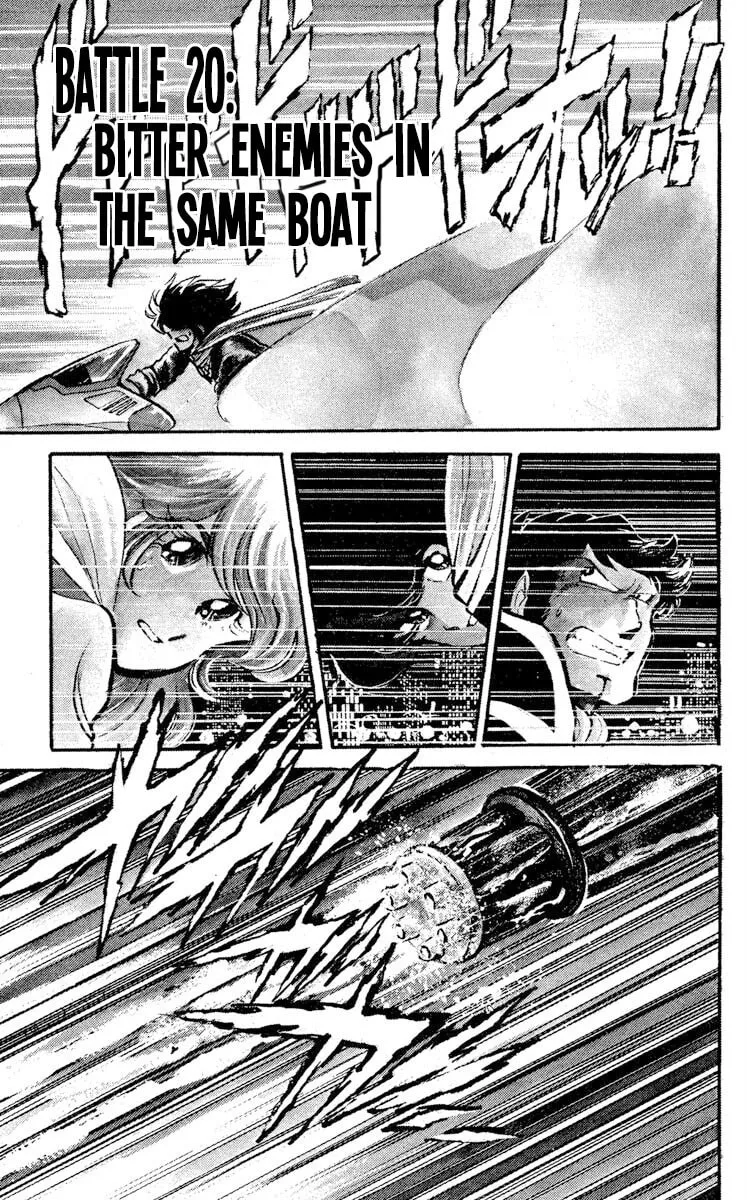 Super Ninja Dan Chapter 20 page 1 - 