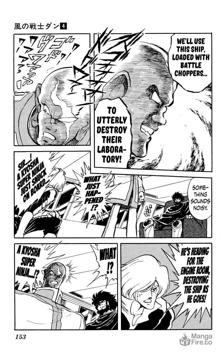 Super Ninja Dan Chapter 20 page 12 - 