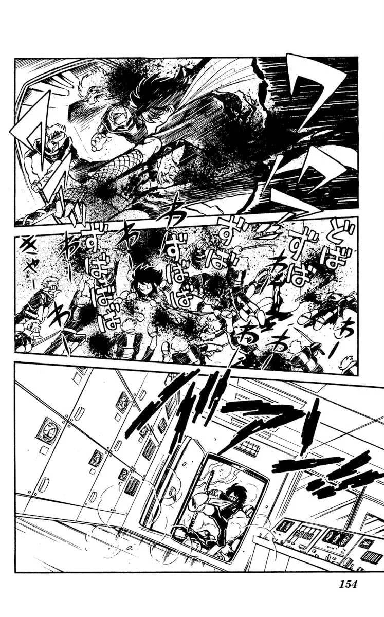 Super Ninja Dan Chapter 20 page 13 - 