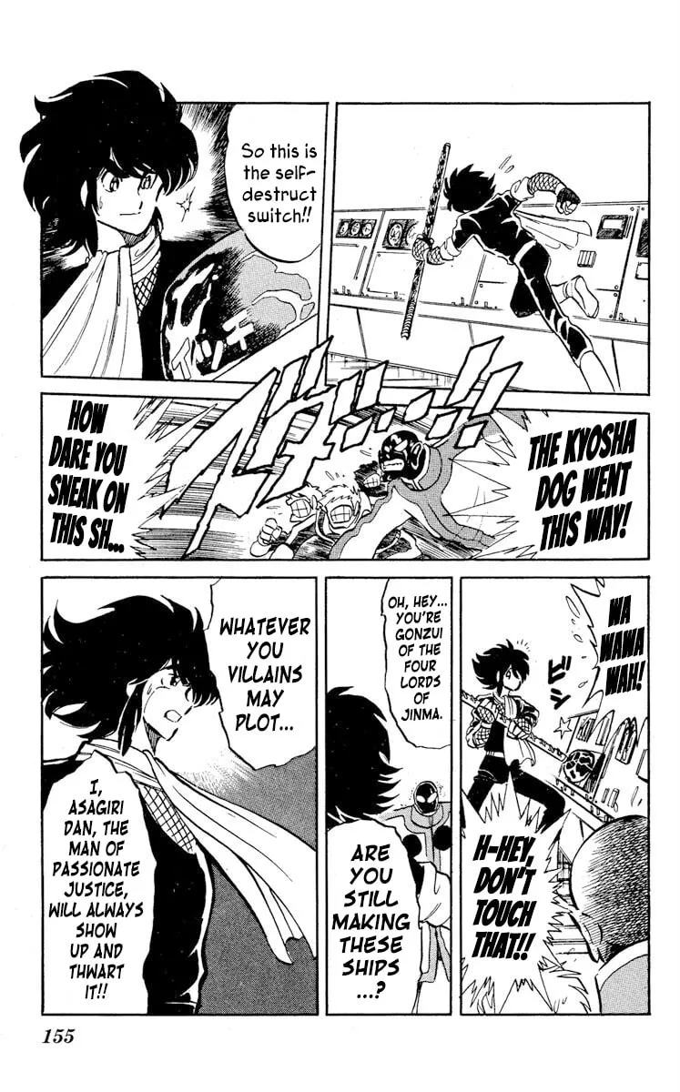 Super Ninja Dan Chapter 20 page 14 - 