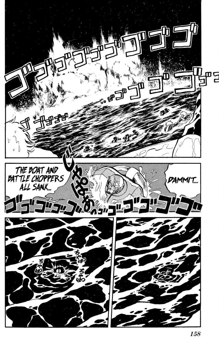 Super Ninja Dan Chapter 20 page 17 - 