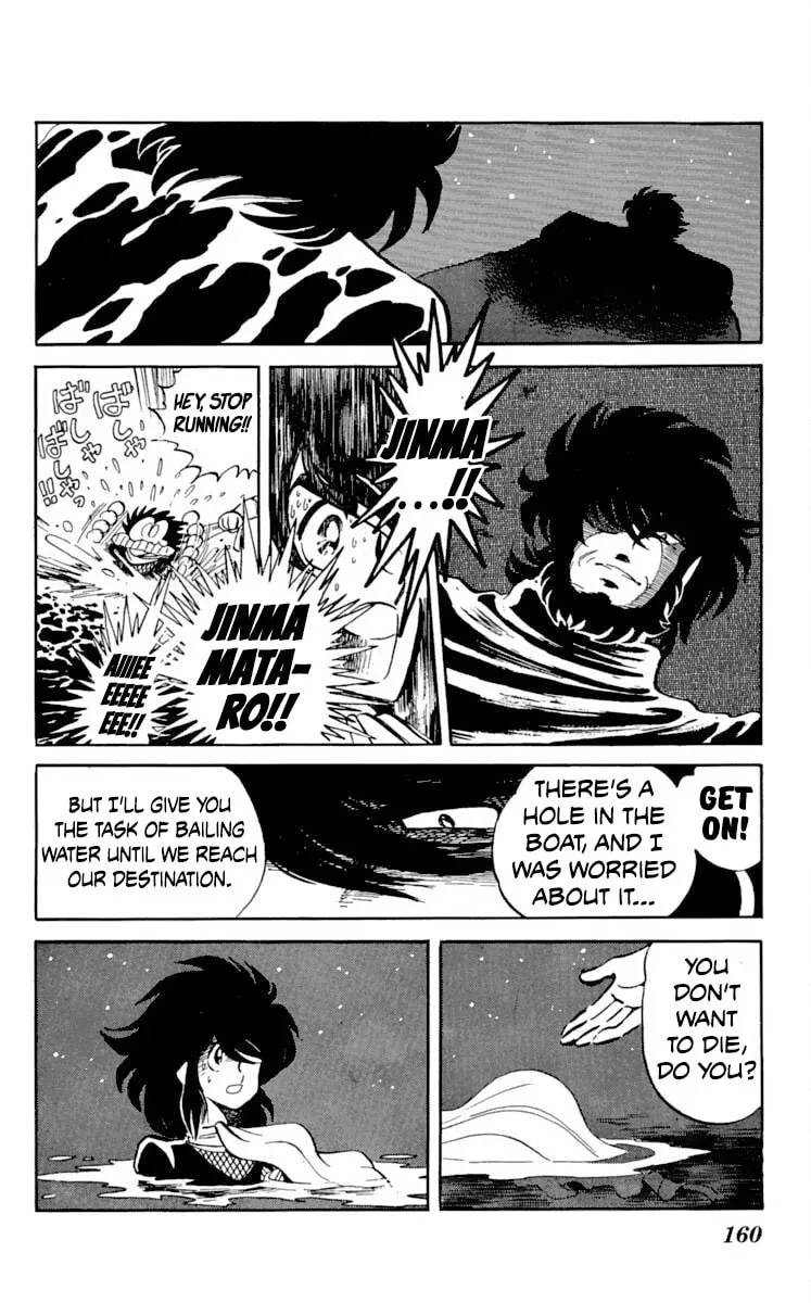 Super Ninja Dan Chapter 20 page 19 - 