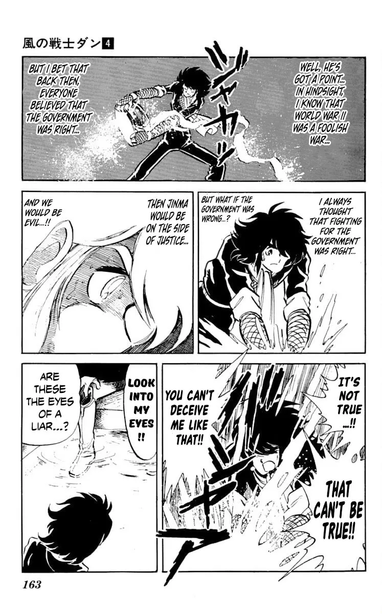 Super Ninja Dan Chapter 20 page 22 - 