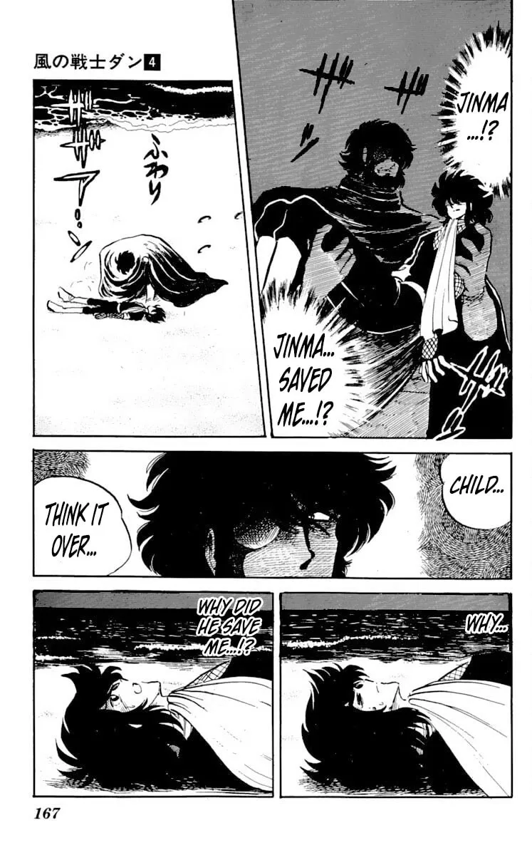 Super Ninja Dan Chapter 20 page 26 - 
